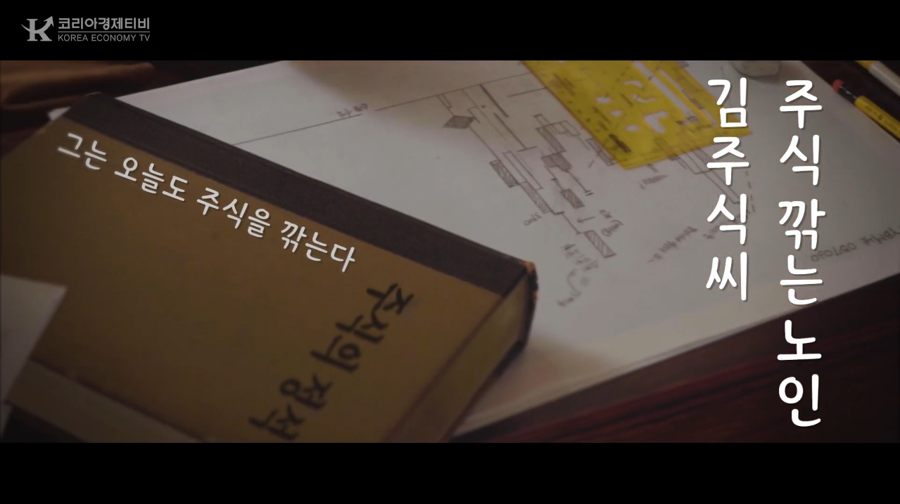 종목 추천 및 알고리즘 트레이딩 시스템 구축